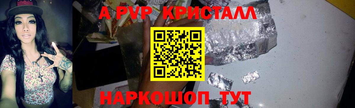 Альфа ПВП СК Сатка