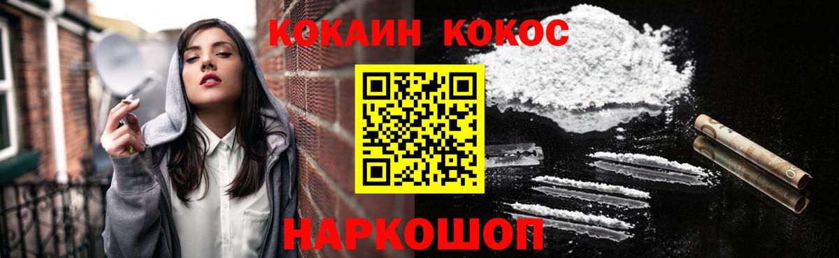 КОКАИН Эквадор Сатка