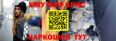бошки Новозыбков