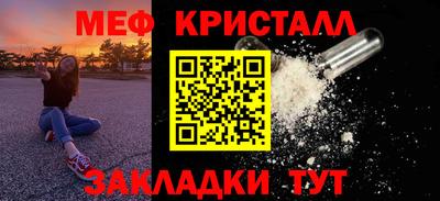 бошки Новозыбков