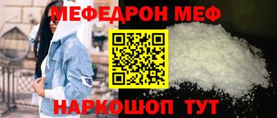кристаллы Обнинск