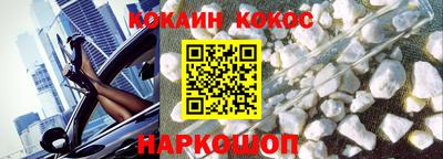 дистиллят марихуана Новодвинск