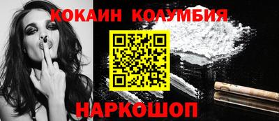 дистиллят марихуана Новодвинск