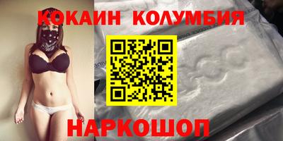 дистиллят марихуана Новодвинск