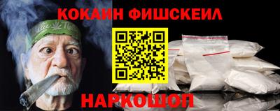 бошки Новозыбков