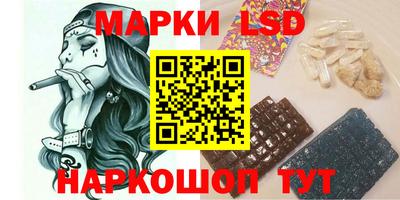 дистиллят марихуана Новодвинск