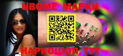 дистиллят марихуана Новодвинск