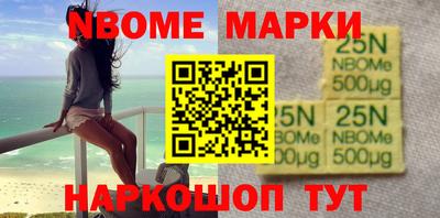 бошки Новозыбков
