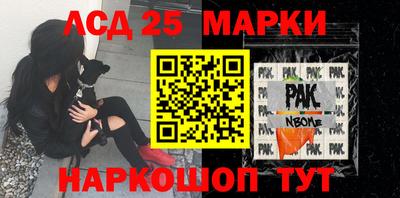 бошки Новозыбков
