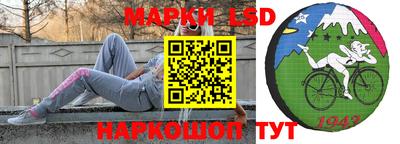 бошки Новозыбков