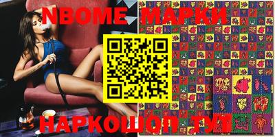 бошки Новозыбков