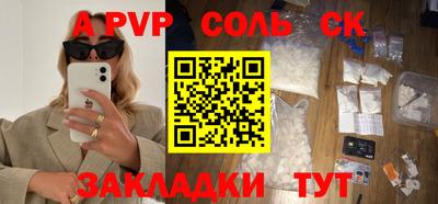 бошки Новозыбков