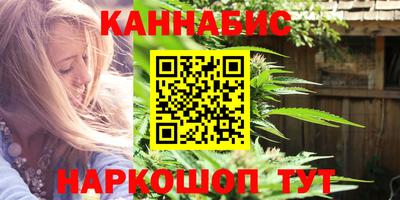дистиллят марихуана Новодвинск