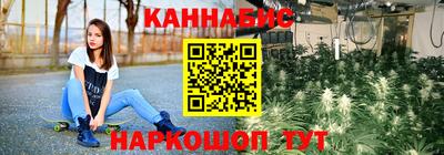 бошки Новозыбков