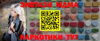 бошки Новозыбков