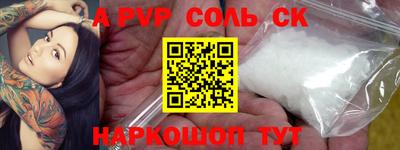 бошки Новозыбков