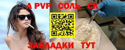 спиды Обь