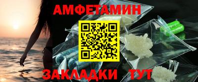 бошки Новозыбков