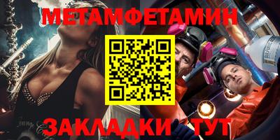 ECSTASY Новокубанск