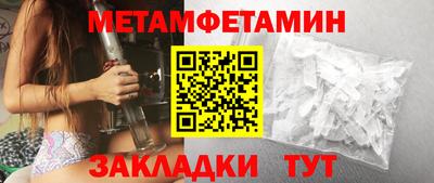 бошки Новозыбков