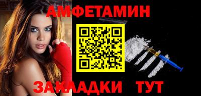 ECSTASY Новокубанск