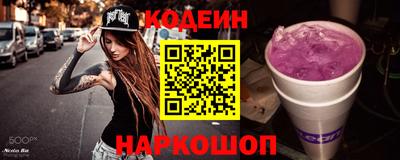 ECSTASY Новокубанск