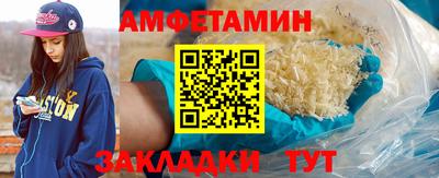 бошки Новозыбков