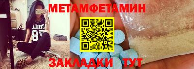 ECSTASY Новокубанск