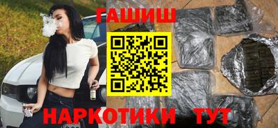 бошки Новозыбков