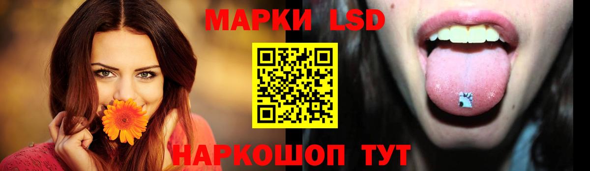 Сатка  Лсд 25 экстази кислота  Вход с VPN  Лсд 25 экстази  LSD-25 экстази ecstasy 