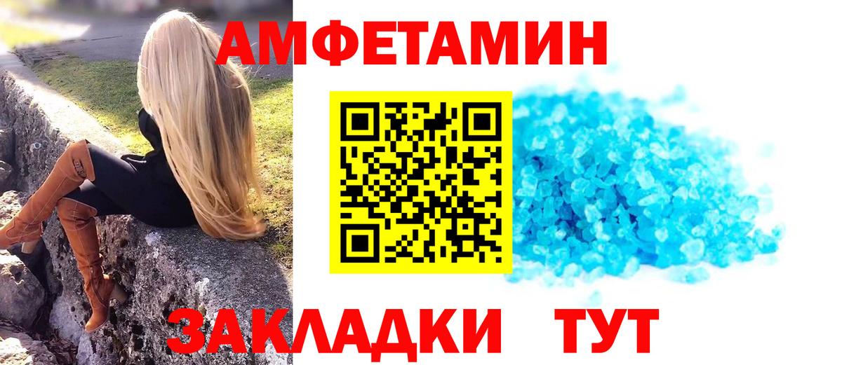 ГАШ  АМФЕТАМИН   Марихуана  Сатка  МЕФ   НБОМе  Вход с VPN  Cocaine 