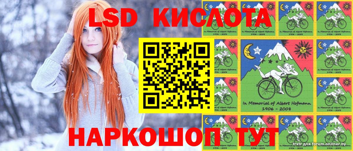 Марки 25I-NBOMe 1,8мг  Вход с VPN  Сатка  Марки 25I-NBOMe 1,8мг 