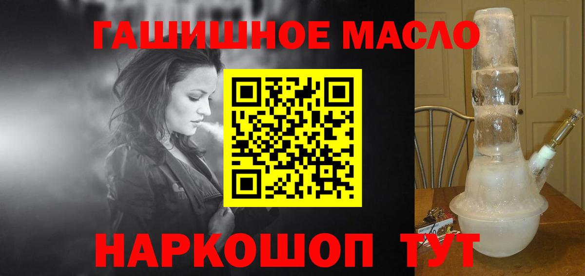 Сатка  ТГК Wax  Вход с VPN  ТГК жижа 