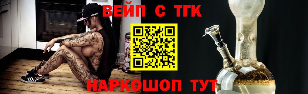 Дистиллят ТГК жижа Сатка