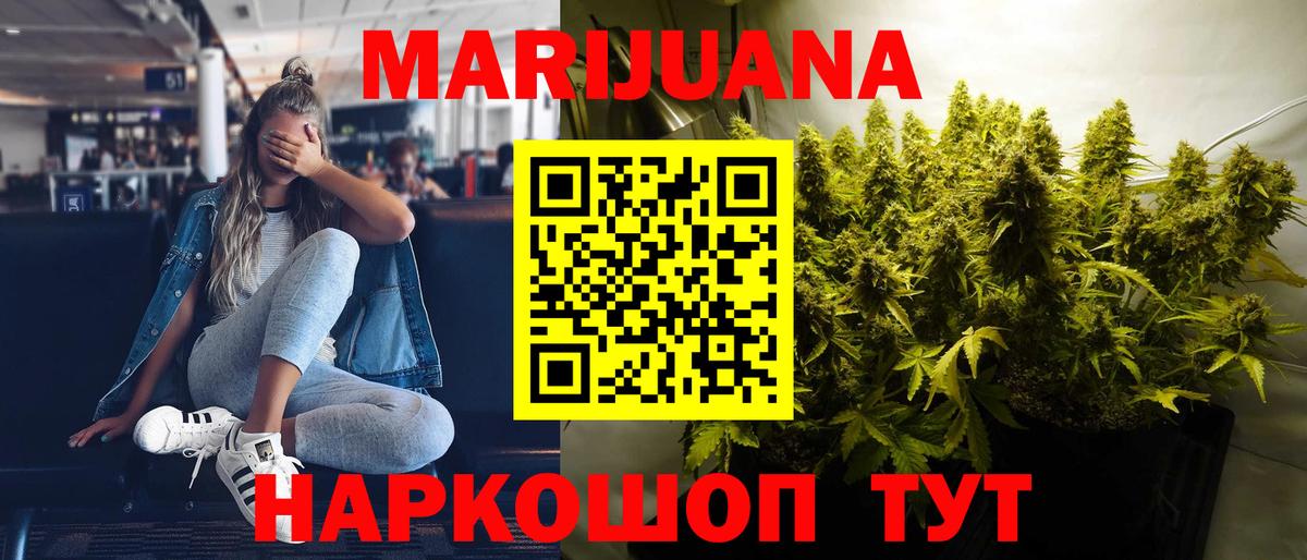 Мефедрон Сатка